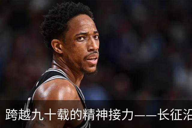 跨越九十载的精神接力——长征沿线科技创新一线观察